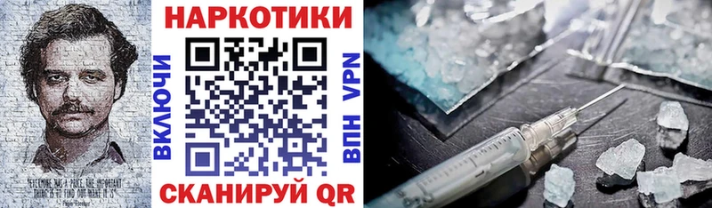 Магазин наркотиков Беломорск Канабис  Псилоцибиновые грибы  ГАШ  Cocaine 