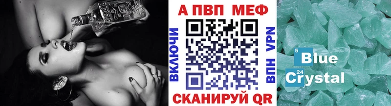 APVP СК КРИС  хочу наркоту  Беломорск 