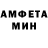 Amphetamine Розовый Strenqer_AlexZ