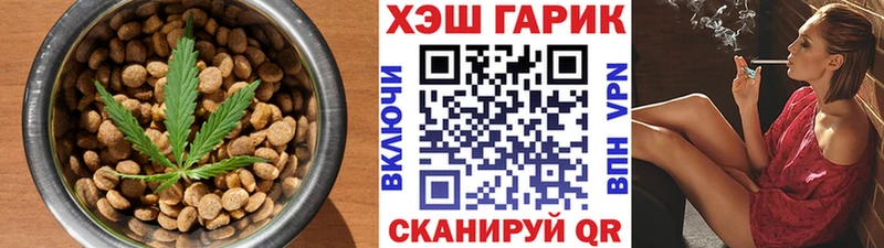 Еда ТГК марихуана  где можно купить наркотик  Беломорск 