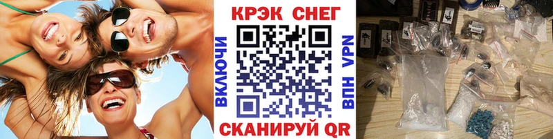 Cocaine 97%  даркнет сайт  Беломорск 