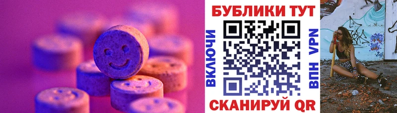 Ecstasy Philipp Plein  купить закладку  Беломорск 