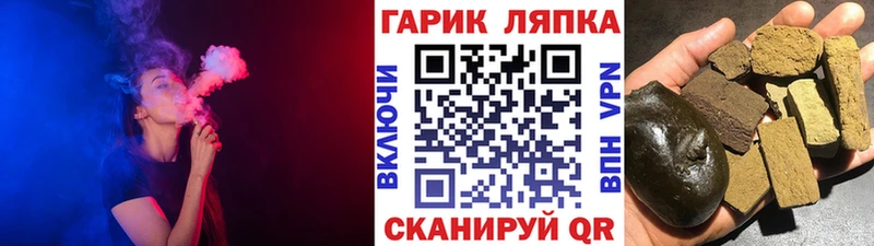 ГАШ хэш  купить наркотик  Беломорск 