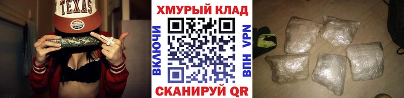 Героин хмурый  Беломорск 
