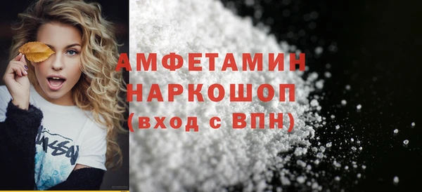 стафф Балахна
