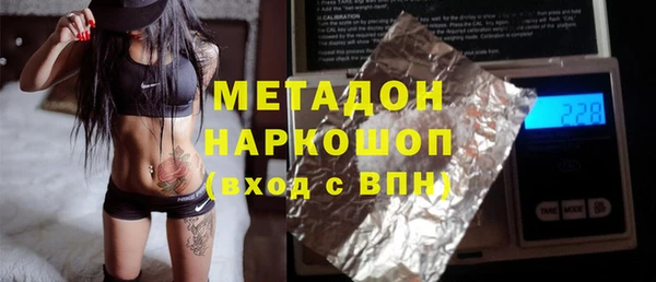 стафф Балахна