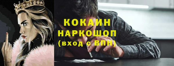 2c-b Баксан