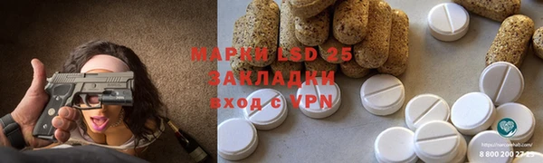 экстази Балабаново
