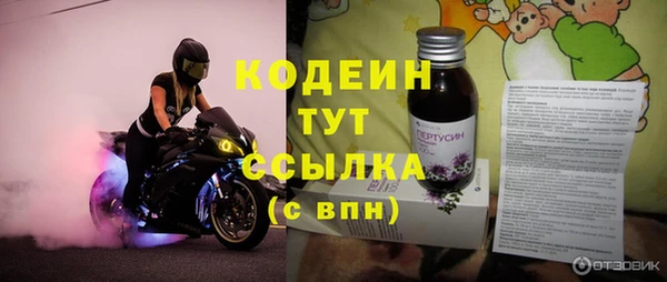 экстази Балабаново