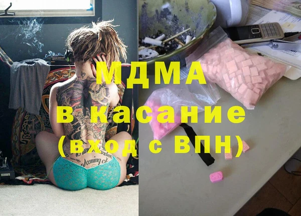 стафф Балахна