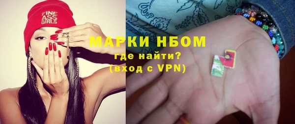 экстази Балабаново