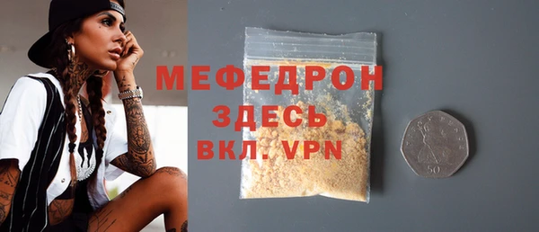стафф Балахна