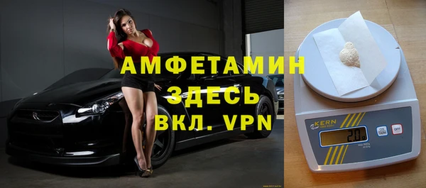 экстази Балабаново