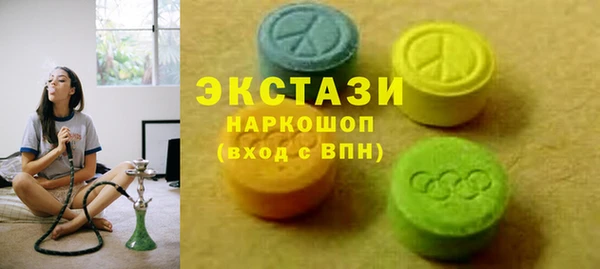 экстази Балабаново
