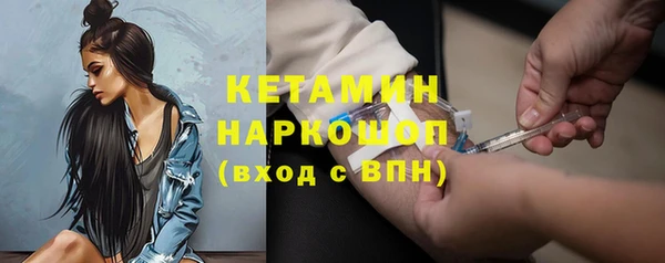 стафф Балахна