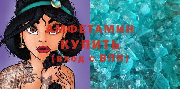 экстази Балабаново