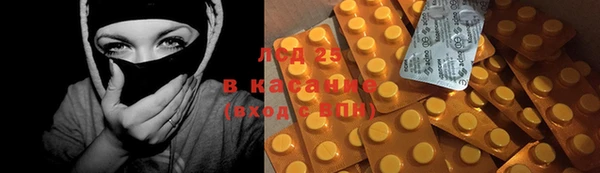 экстази Балабаново