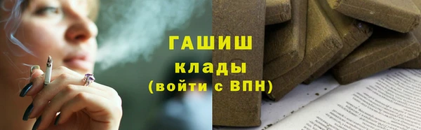 экстази Балабаново