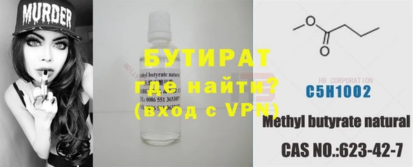 экстази Балабаново