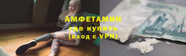 стафф Балахна