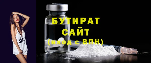 экстази Балабаново