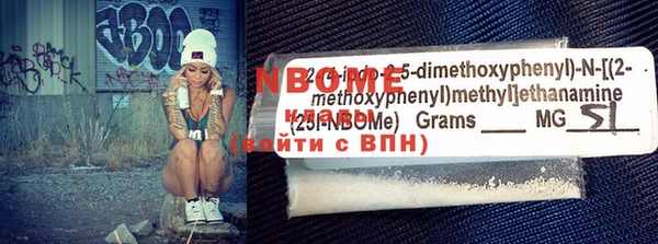 2c-b Баксан