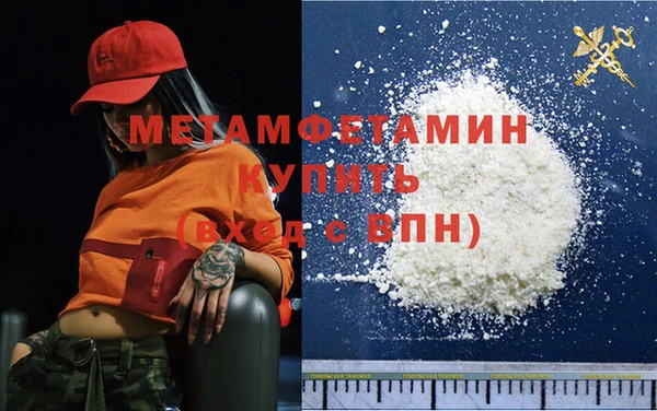 экстази Балабаново