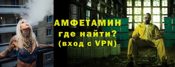 экстази Балабаново