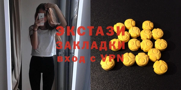 стафф Балахна