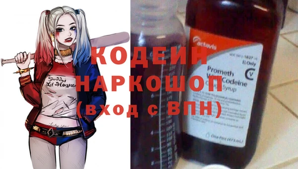 стафф Балахна