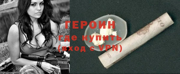 экстази Балабаново