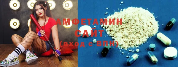 экстази Балабаново