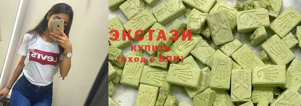 стафф Балахна