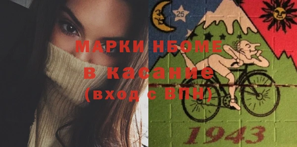 стафф Балахна