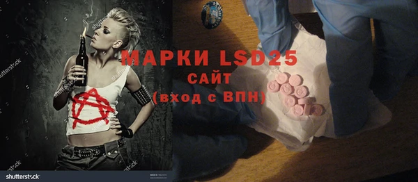 2c-b Баксан
