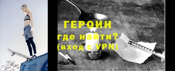 стафф Балахна