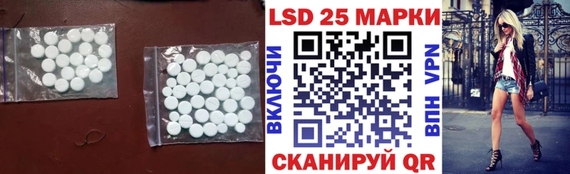Лсд 25 экстази кислота  блэк спрут сайт  Беломорск 