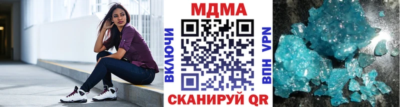 цена наркотик  Беломорск  MDMA crystal 