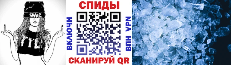 Метамфетамин пудра  Беломорск 